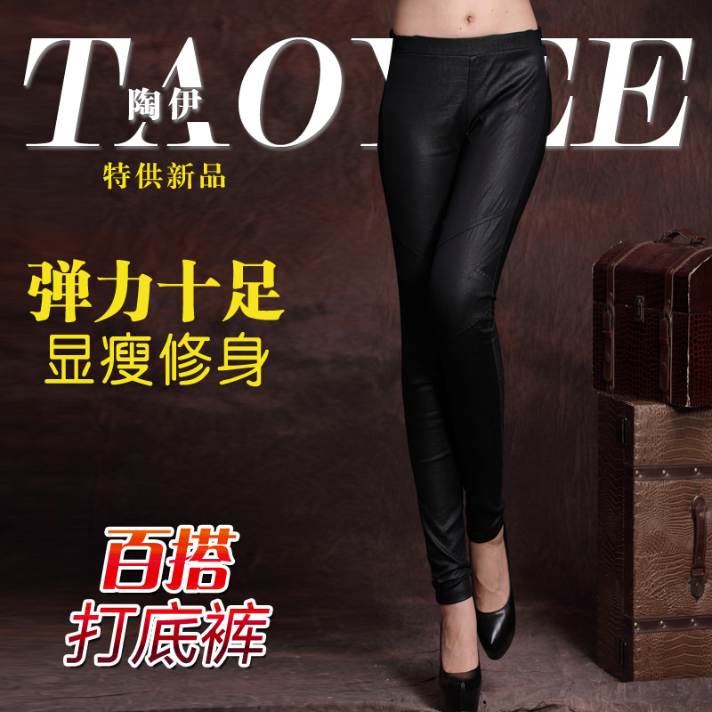 2013 spring faux leather slim skinny legging pants elastic 3 Size