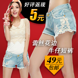 2013 spring female lace decoration denim shorts plus size loose straight trousers hot