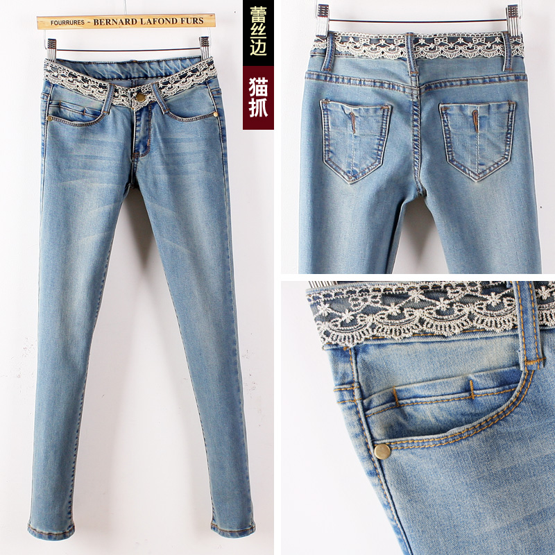 2013 spring lace decoration wearing white slim skinny pants casual jeans trousers women's