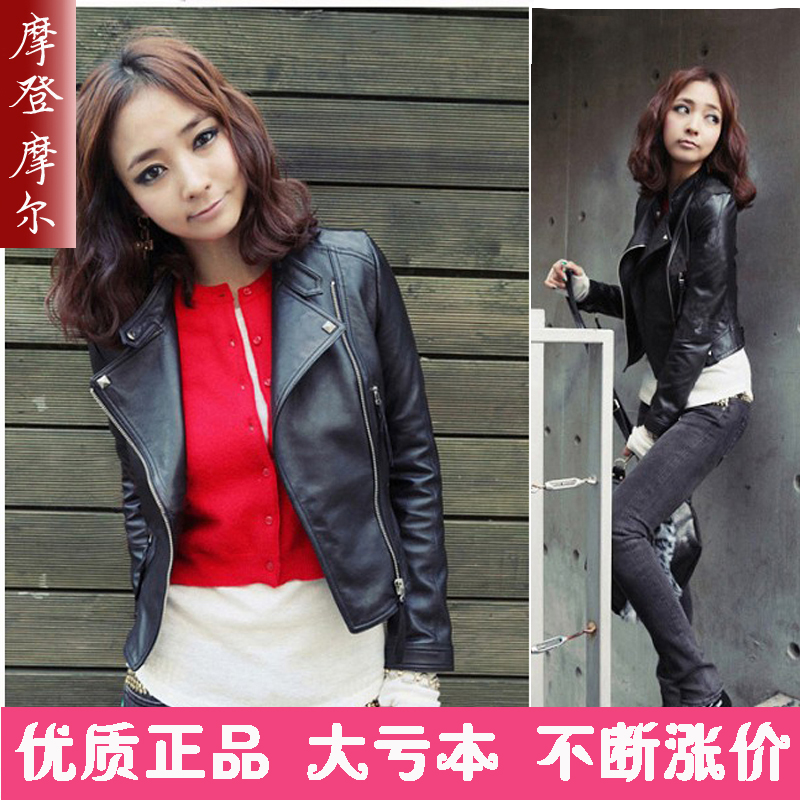 2013 spring leather clothing women's slim leather jacket outerwear female short design motorcycle leather clothing