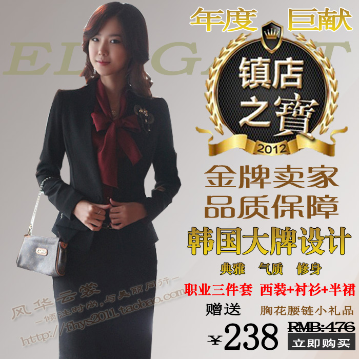 2013 spring ol work wear set women's fashion plus size suit skirt female formal work wear