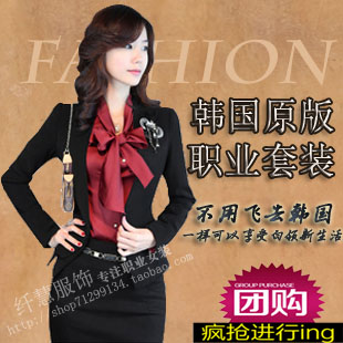 2013 spring ol work wear women's set fashion slim female suit work wear formal dresses