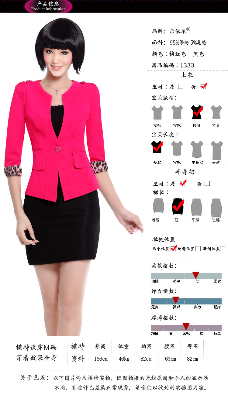 2013 spring ol work wear women's set skirt fashion formal slim work wear