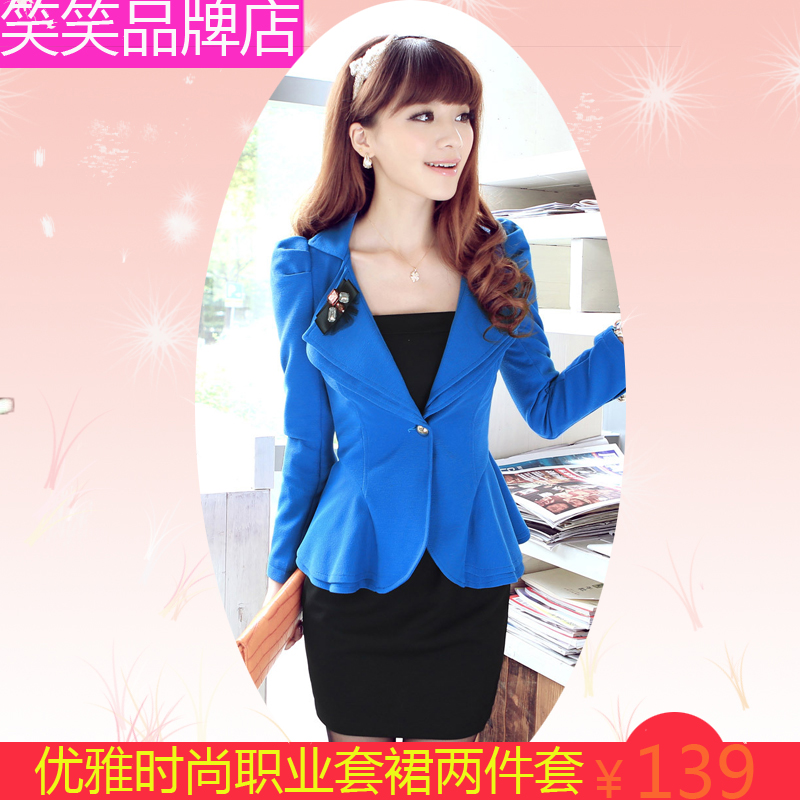 2013 spring one-piece dress twinset ol fashion bag women's work wear women's skirt