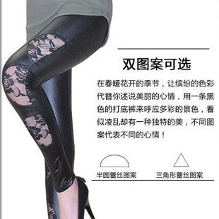 2013 spring personality lace cutout elastic faux leather cloth slim all-match ankle length legging pants