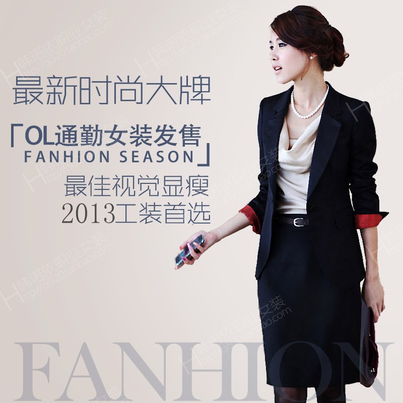 2013 spring professional set fashion ol twinset work wear women's skirt formal work wear