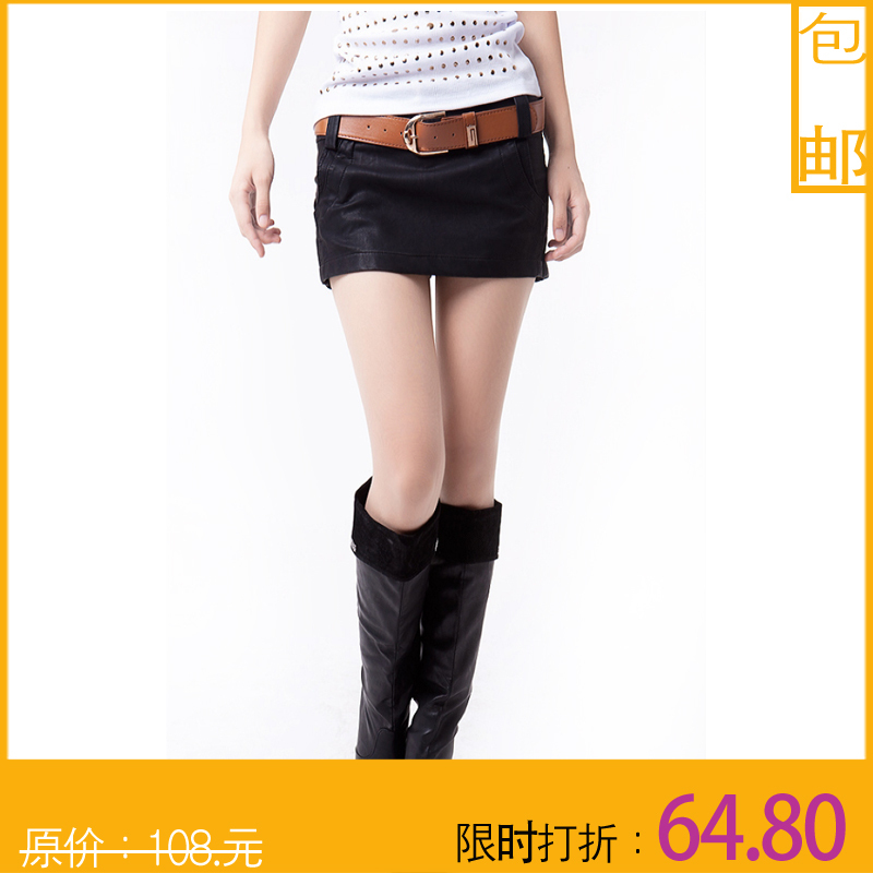 2013 spring slim hip fashion all-match PU skirt short half-length small leather culottes