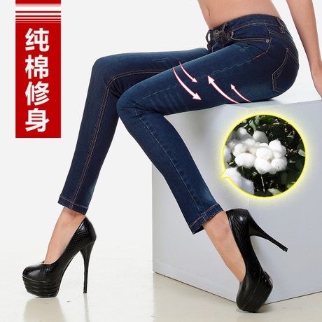 2013 spring slim pencil female trousers women's skinny jeans pants