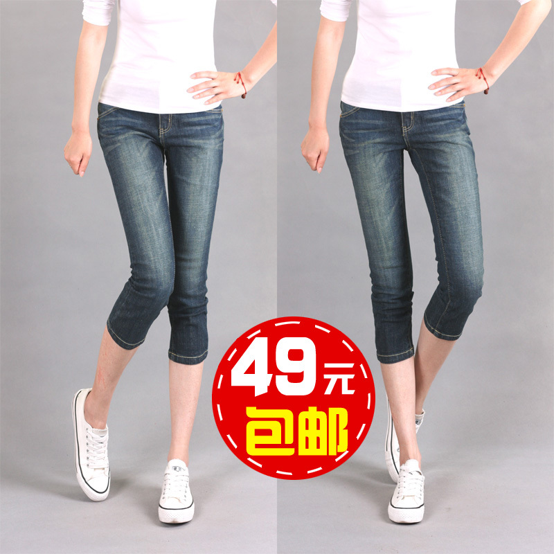 2013 spring  summer female trousers half pants capris knee length trousers jeans skinny pants pencil pants 506 NCMPGNN