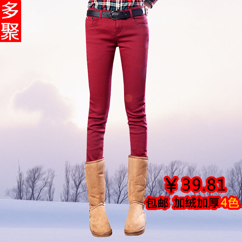 2013 spring thickening legging jeans women's plus velvet trousers boot cut jeans pencil pants skinny pants