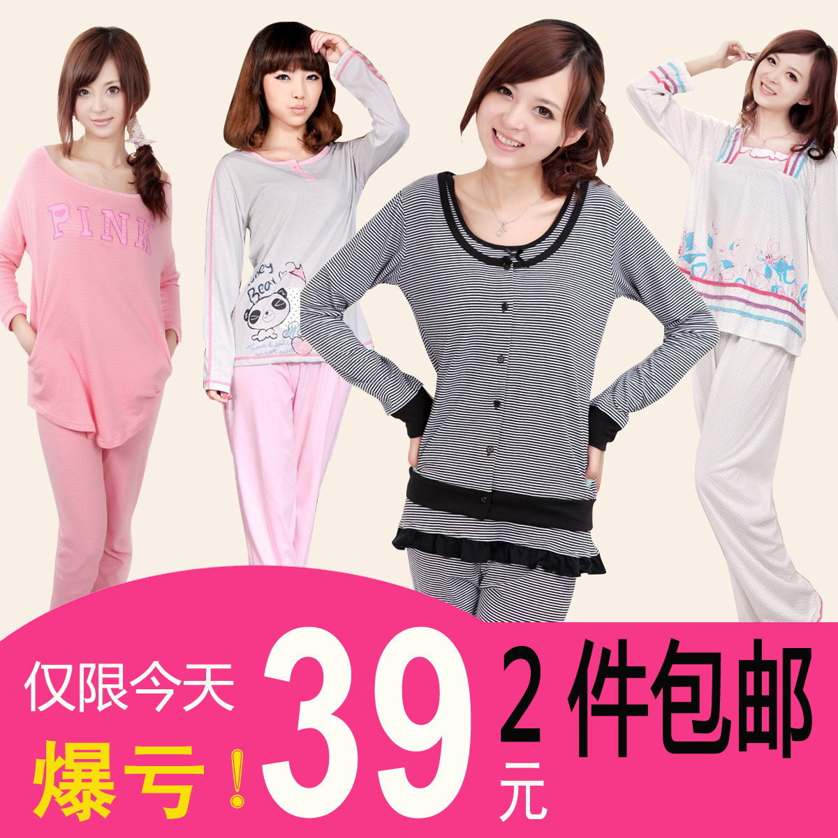 2013 spring women's long-sleeve 100% cotton sleepwear twinset cartoon home