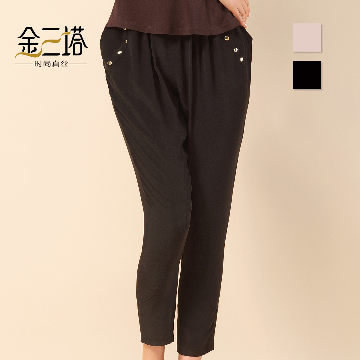 2013 spring women's silk fashionable casual harem pants plus size loose trousers thin