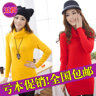 2013 spring women's solid color medium-long turtleneck sweater basic shirt slim hip sweater female