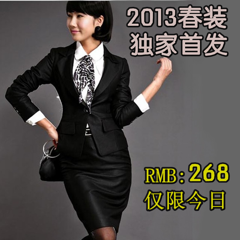 2013 spring work wear set women's ol formal fashion suit skirt