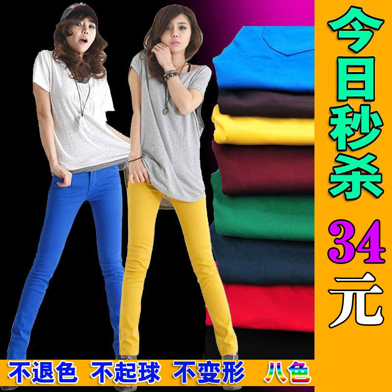 2013 summer elastic pencil pants women jeans trousers candy multi-colour female fashionable design