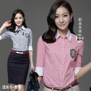 2013 summer fashion formal work wear work wear skirt women's fashion stripe professional set