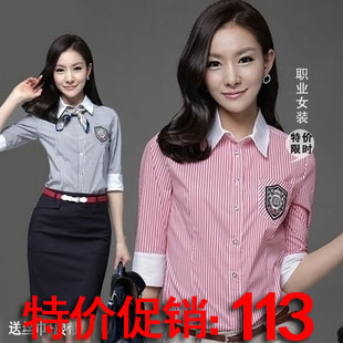 2013 summer fashion formal work wear work wear skirt women's stripe shirt professional set