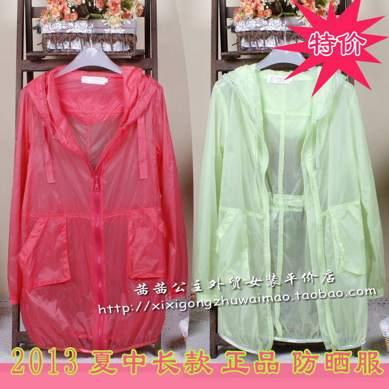 2013 summer hooded neon candy color sun protection clothing long-sleeve sun protection clothing transparent medium-long thin