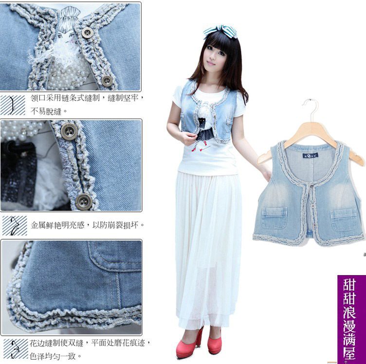 2013 summer women's 211001 casual all-match sweet light blue denim small vest