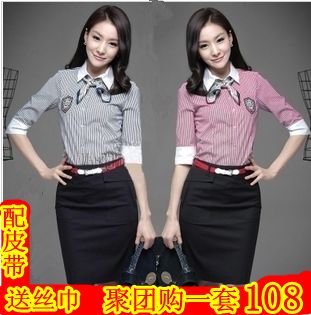 2013 summer women's fashion ol bust skirt fashion stripe casual set