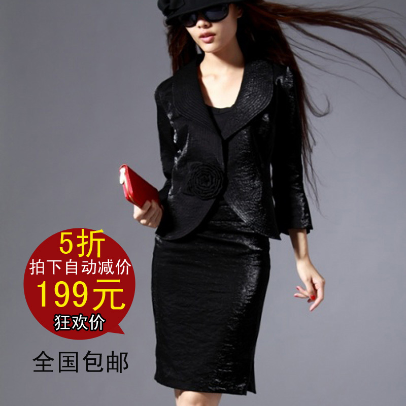 2013 summer women's fashion plus size slim work wear work wear set skirt formal