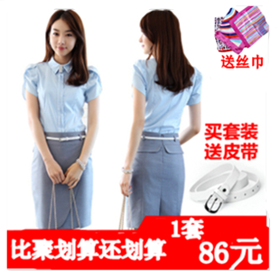 2013 summer women's professional set fashion ol short-sleeve formal work wear casual skirt