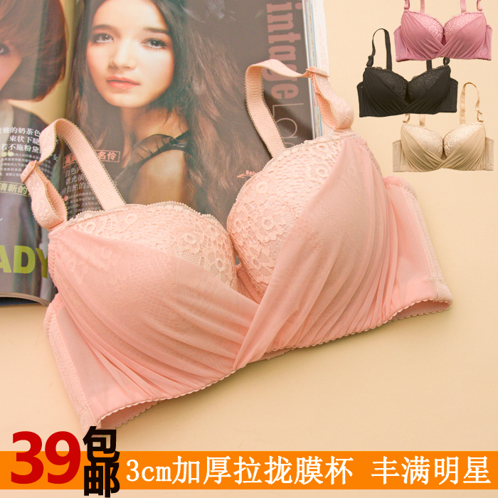 2013 Sweet pink lace tube top design underwear small thickening push up bra