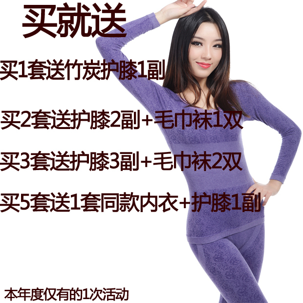 2013 Thin female basic body shaping thermal underwear modal set Winter  Brand