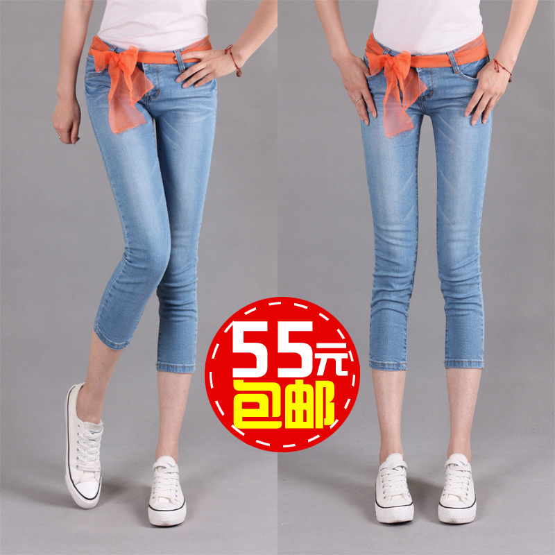 2013 thin women's capris 7 jeans skinny pants pencil pants casual pants light blue 1323 NCMPGNN