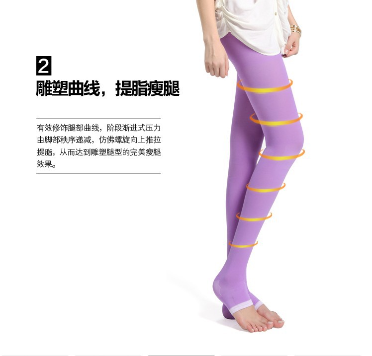 2013 trample feet crop jeans 480 d sleep pants thin leg socks