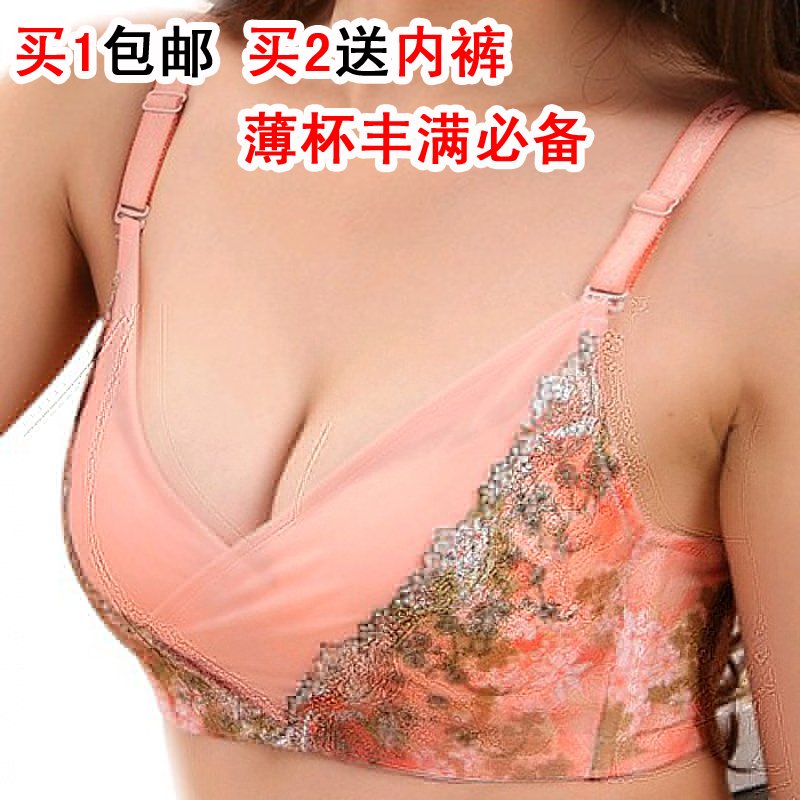 2013 Tube top bra design thin summer cross women's gauze underwear bra