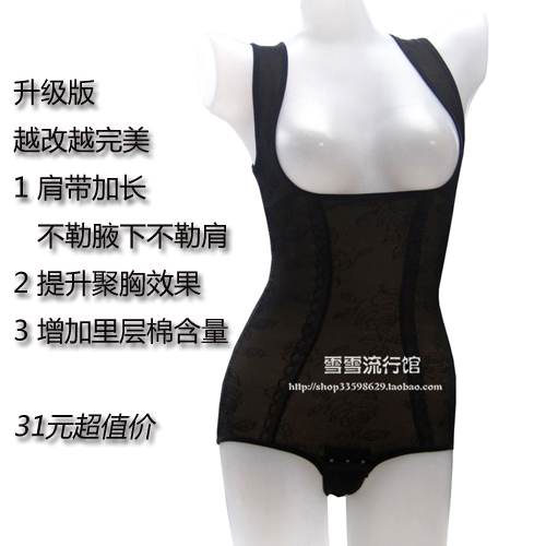 2013 Underwear Body Erotic Autumn and winter 100% cotton double layer puddled one piece shaper perfect