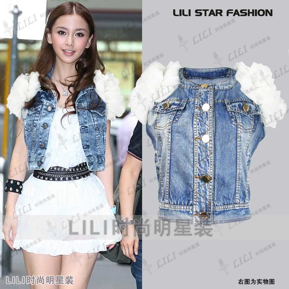 2013 women's anglababy shoulder flower retro finishing denim vest outerwear Free Shipping