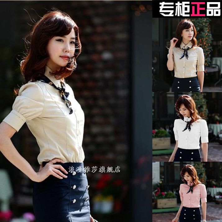 2013 women's fashion autumn and winter work wear slim professional skirt set ol work wear