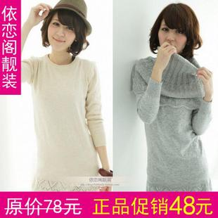 2013 women's rabbit hair ruffle medium-long slim outerwear sweater cape muffler scarf (WC005)