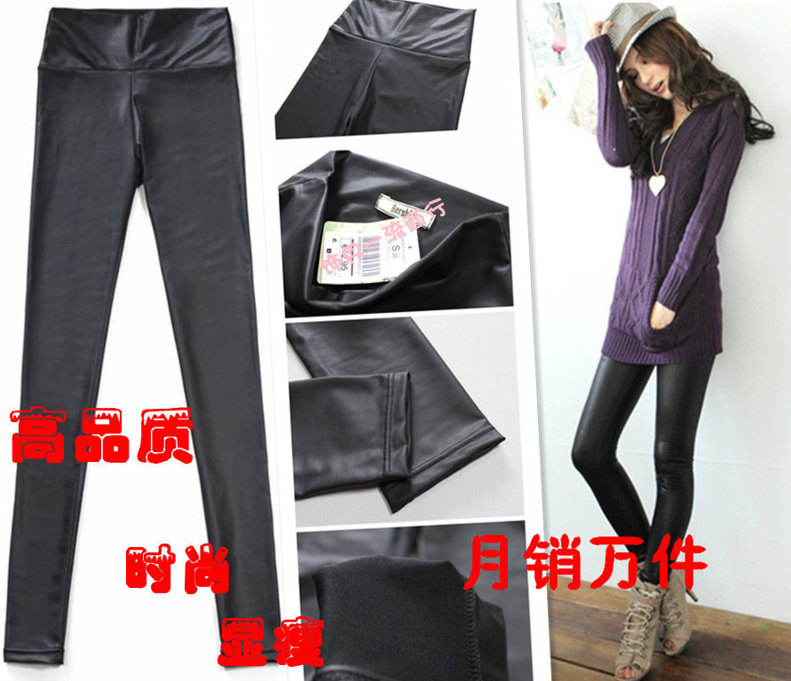 2013 women's spring plus size fashion high waist matte faux leather legging tight pencil leather pants free shipping