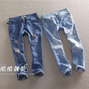 2013 women's spring water wash hole jeans harem pants ankle length trousers female beggar pants