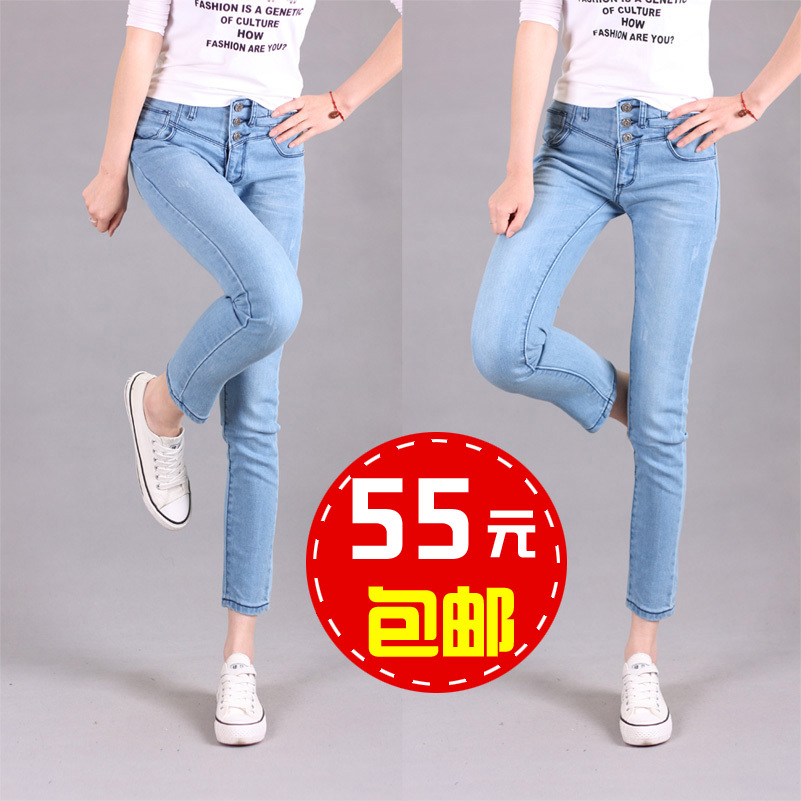 2013 women's trousers breasted skinny jeans pencil pants mid waist ankle length trousers 8666 NCMPGNN