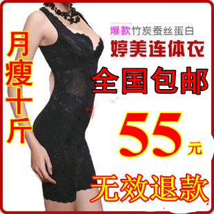 2013New Brand Abdomen shaper drawing 55 seamless slimming bodysuit corset kinetic energy fat burning hot body shaping underwear