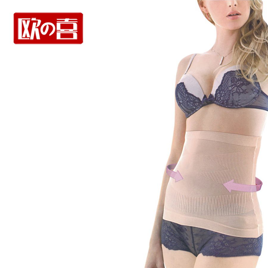 2013New Brand Breathable abdomen drawing butt-lifting staylace belt waist belt plastic belt body shaping cummerbund 013