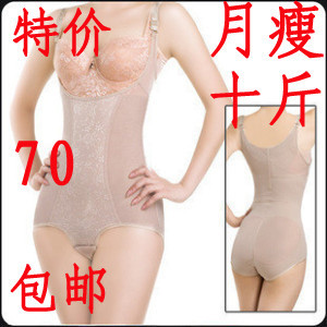 2013New Brand Fat burning abdomen shaper drawing seamless one piece spring and summer hot-selling one piece