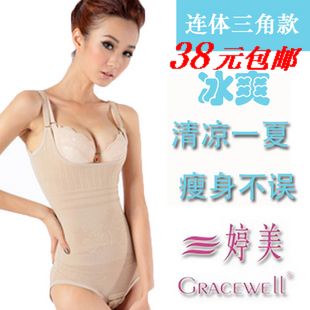 2013New Brand Kineticenergy seamless one piece shaper fat burning slimming corset underwear summer thin