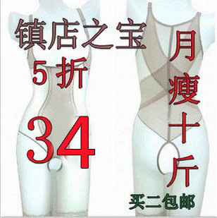 2013New Brand Kineticenergy summer seamless thin fat burning body shaping underwear beauty care slimming clothes bodysuit