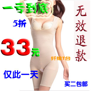 2013New Brand Underwear silk protein seamless one piece shapewear kinetic energy fat burning comfortable shaper