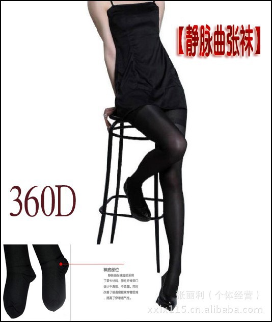 2075 stovepipe socks true heel 360D pantyhose varicose socks