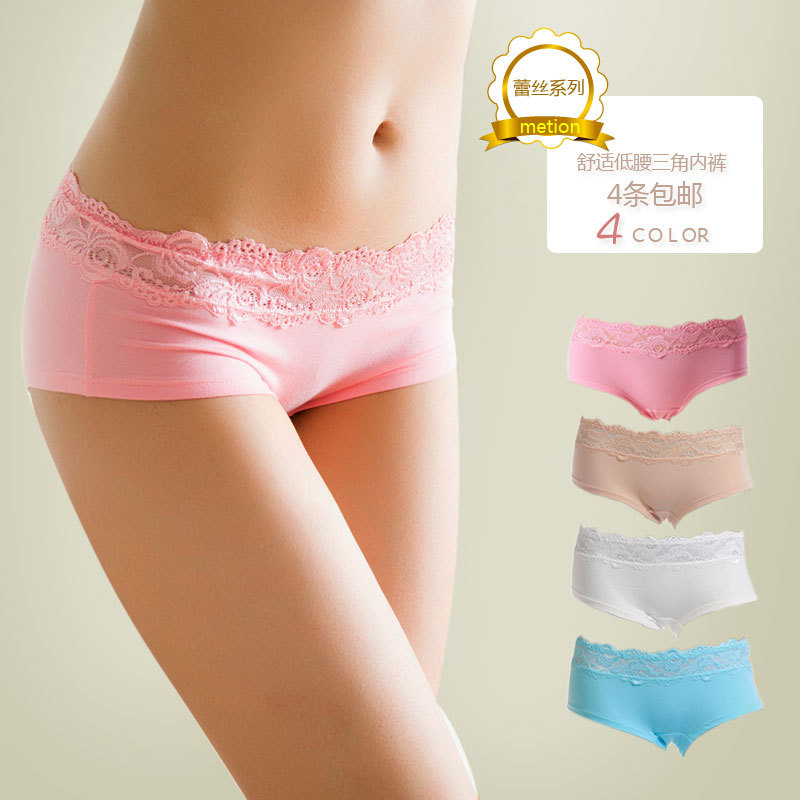 20sc Comfortable panty women's trigonometric underwear 3174 pant pants pantes