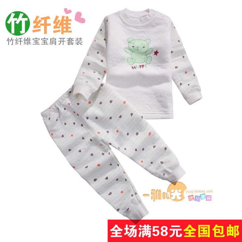 21470034 bamboo fibre child long johns long johns baby thermal underwear sets