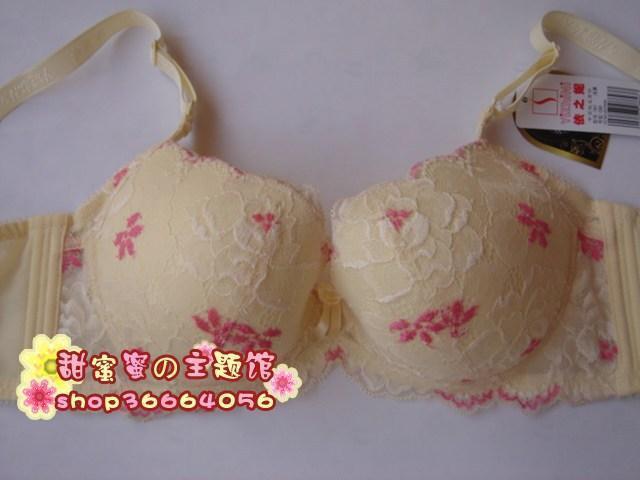 288 787 single-bra underwear thin cup thin female