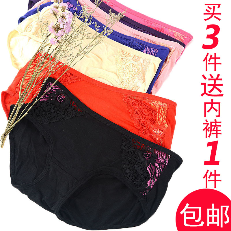 3 1 modal women's sexy lace mid waist comfortable panties briefs