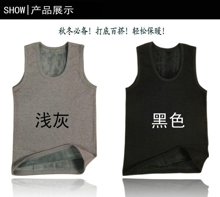 3 plus velvet thickening male thermal vest tight elastic top wool bamboo charcoal fiber vest